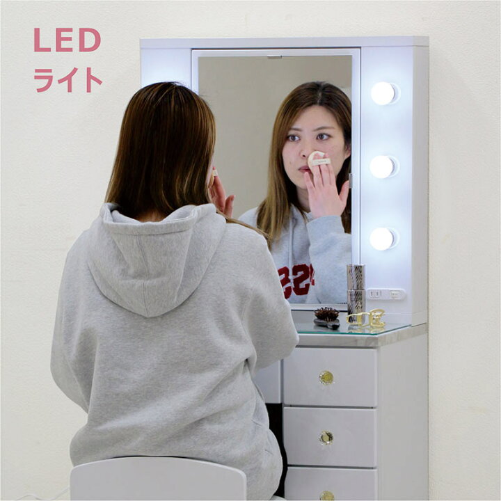 楽天市場】女優ミラー ドレッサー LEDライト付き 大理石風 女優 