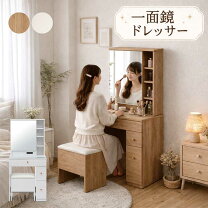 楽天市場】チェスト 幅60（ドレッサー・鏡台｜収納家具）：インテリア 