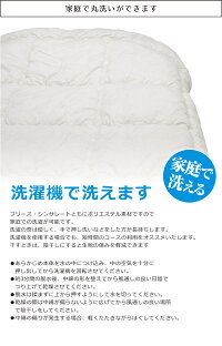 シンサレート掛け布団シングル布団掛布団マイクロフリース軽量暖かい温かい柔らかい3M高機能中綿素材保温保温力極暖防寒断熱洗える寝具アイボリーブラウンブラック楽天家具通販送料無料