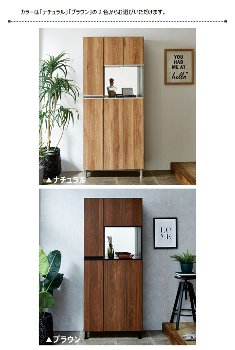 楽天市場】大容量 下駄箱 木製 幅75cm ミラー付き ハイタイプ 石目調  