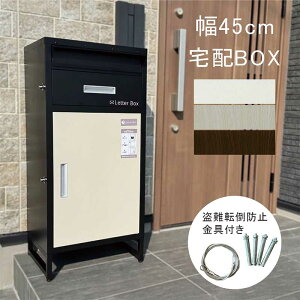 z{bNX |Xg ̌^ h ho hK 45cm X e |Xgt ˌėp p zBOX z|Xg Xփ|Xg uz{bNX X֎ O t   ]|h~