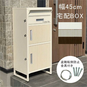 z{bNX |Xg ̌^ h ho hK 45cm X e |Xgt ˌėp p zBOX z|Xg Xփ|Xg uz{bNX X֎ O t   ]|h~