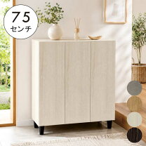 楽天市場】チェスト 白（下駄箱・シューズボックス｜玄関収納）：収納 