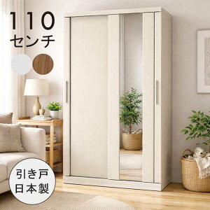 玄関収納 下駄箱 引き戸 白」の人気商品一覧・価格比較 - 価格.com