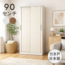 楽天市場】靴箱 引き戸 白（インテリア・寝具・収納）の通販