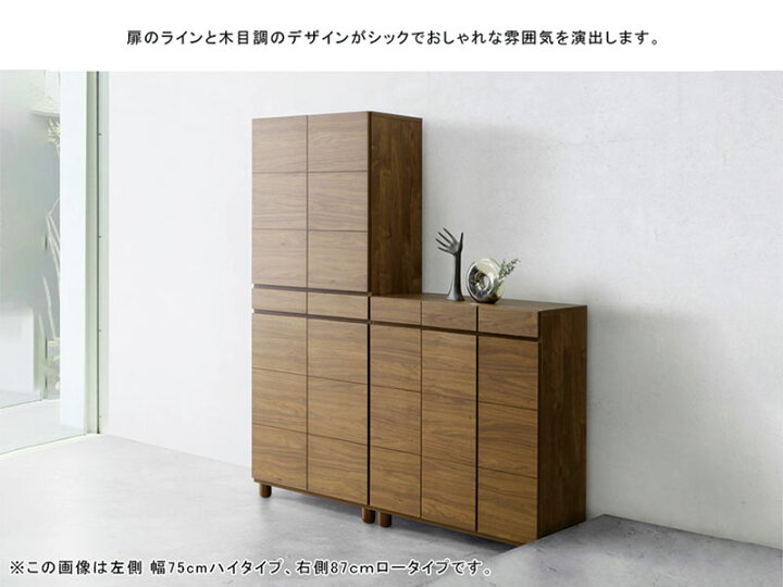 楽天市場】下駄箱 シューズボックス ロータイプ 引き出し付き 幅104cm 