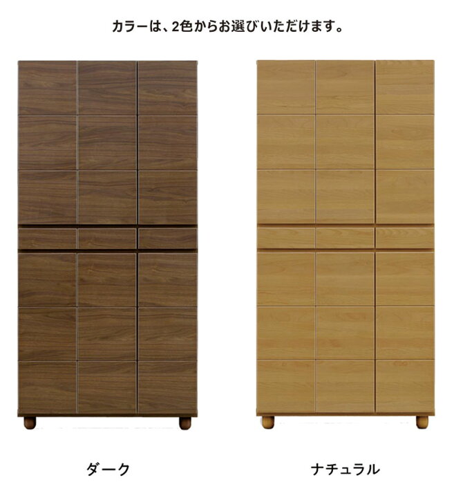 楽天市場】下駄箱 シューズボックス ハイタイプ 幅87cm 引き出し付き 