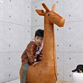 キリン ぬいぐるみ 可愛い 乗り物 置き物 おもちゃ 子供 幅50 高さ127 スツール アジャスター付き 茶色 ブラウン 子供部屋 動物 楽天 送料無料