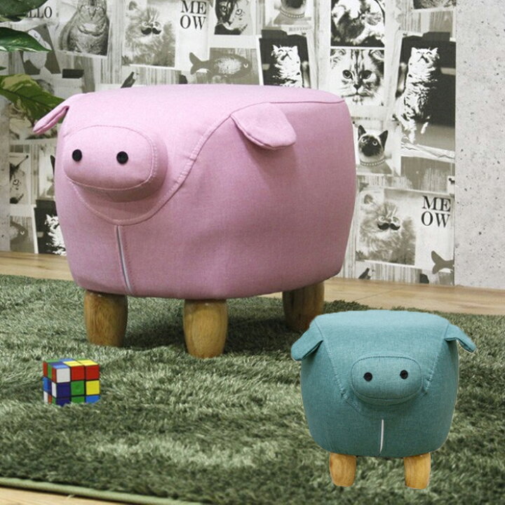 楽天市場 ブタ ぬいぐるみ 可愛い 乗り物 おもちゃ 子供 幅35 高さ36 スツール 豚 ピンク グレー 子供部屋 動物 楽天 送料無料 モダン インテリア リック