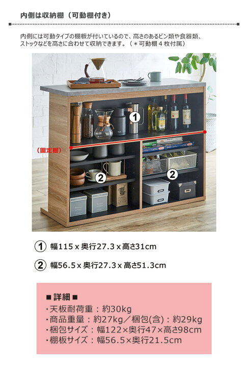 楽天市場】カウンターテーブル 収納 幅120cm バーカウンター 食器棚  