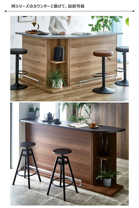 楽天市場】カウンターテーブル 収納 幅120cm バーカウンター 食器棚  
