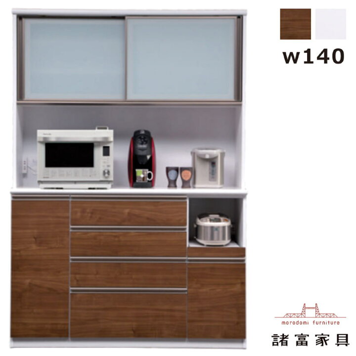 楽天市場】食器棚 引き戸 白 140cm キッチンボード レンジ台 スライド 