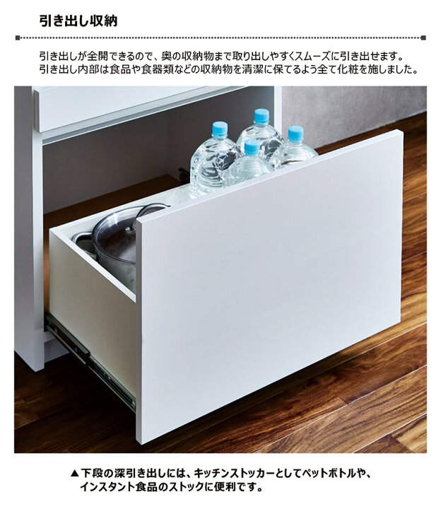 楽天市場】レンジ台 60幅 白 スリム レンジボード 食器棚 レンジラック 