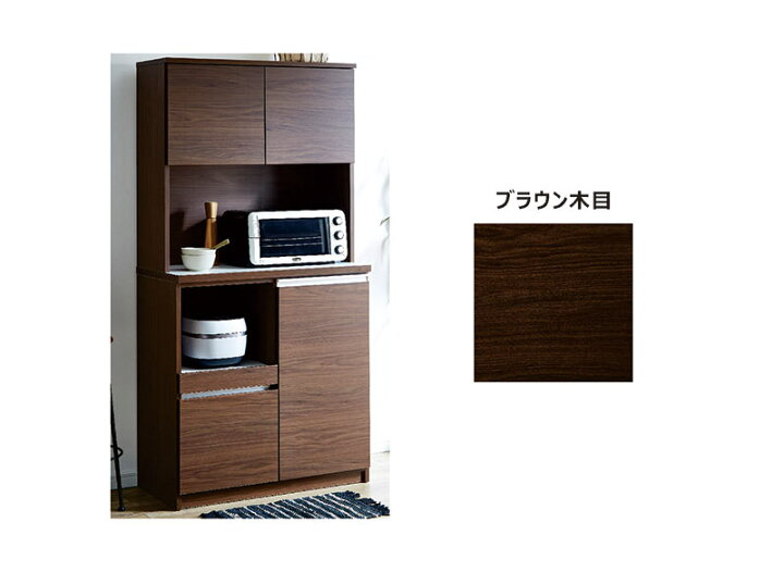 楽天市場】大川家具 食器棚 幅90cm 白 レンジ台 レンジボード オープン 