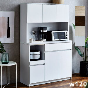 大川家具 食器棚 幅120cm 白 レンジ台 レンジボード オープン キッチンボード ダイニングボード キッチン収納棚 キッチンラック キッチン 収納 引き出し 収納棚 家電収納 コンセント グレー
