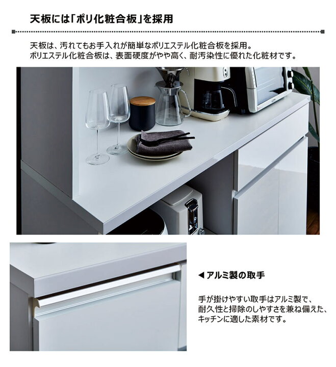 楽天市場】大川家具 食器棚 幅120cm 白 レンジ台 レンジボード 