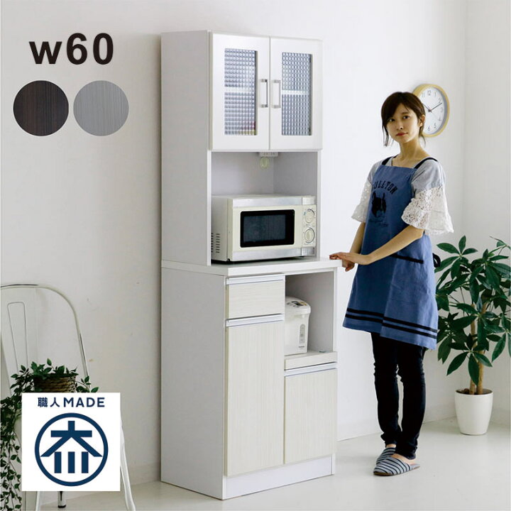 レンジボード/スリムタイプ?2378?