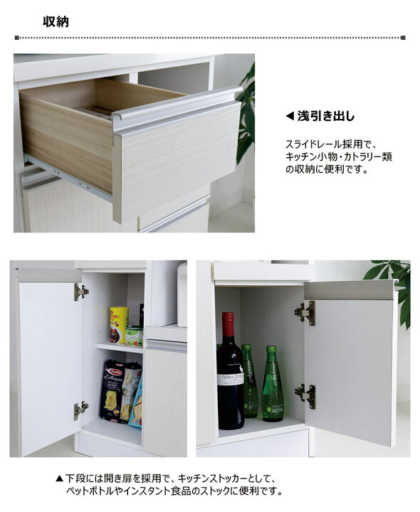 楽天市場】食器棚 幅60cm スリム レンジ台 オープン ダイニングボード 