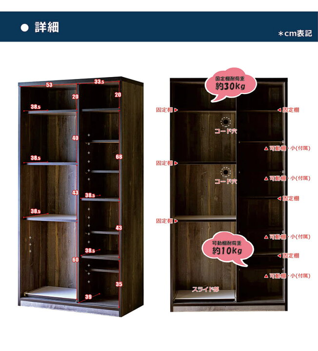 楽天市場】食器棚 引き戸 スライド ヴィンテージ 大川家具 幅93cm 扉 