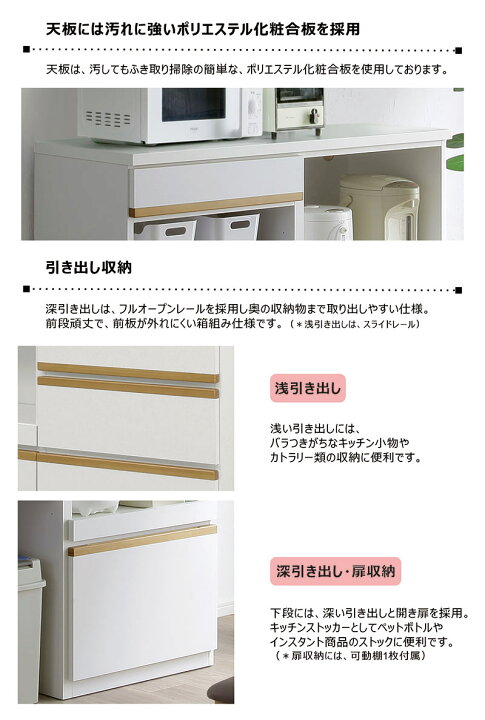 楽天市場】食器棚 幅120cm 白 レンジ台 レンジボード キッチン 収納 