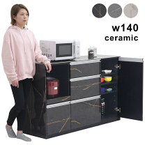 ⭐️共和産業 キッチンカウンター 天板が大理石デザイン♪⭐️家具 