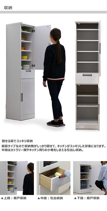 美品‼️】高級♪ MKマエダ家具 40cm幅スリムキャビネット 食器棚 
