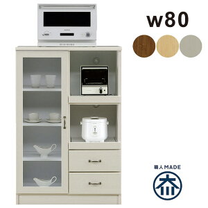 W 80cm  WbN W{[h HI [^Cv Lb` [ o [I Ƒ XgbJ[ Lb`[I Ɠd[ zCg uE i` ؖڒ 