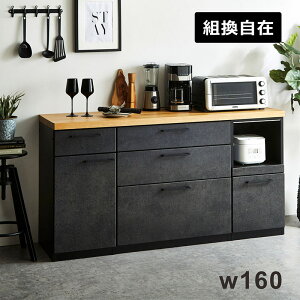 Lb`JE^[ gݍ킹 160cm HI [^Cv o Ԏd؂ Lb` [ Ƒ Z~bN I[NC Ζڒ RZg CX HiXgbJ[ g݊ w