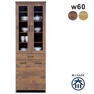 HI X 60cm Jbv{[h Lb` [ o XgbJ[ Lb`[I Ԏ[ ܎[ _CjO{[h Lb`{[h i` uE ؖ  k JW