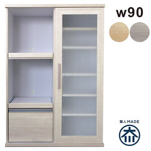 Lb`JE^[ Ƌ 90cm HI W  XCh  Lb` [ I o Ƒ W{[h nCJE^[  Ɠd[ XChe[u zCg i`