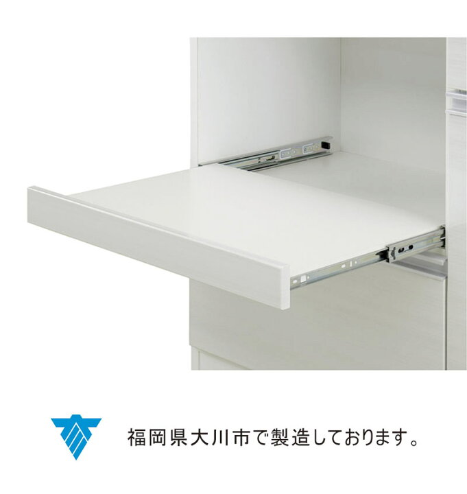 楽天市場】食器棚 幅90cm 白 レンジ台 オープン ダイニングボード 
