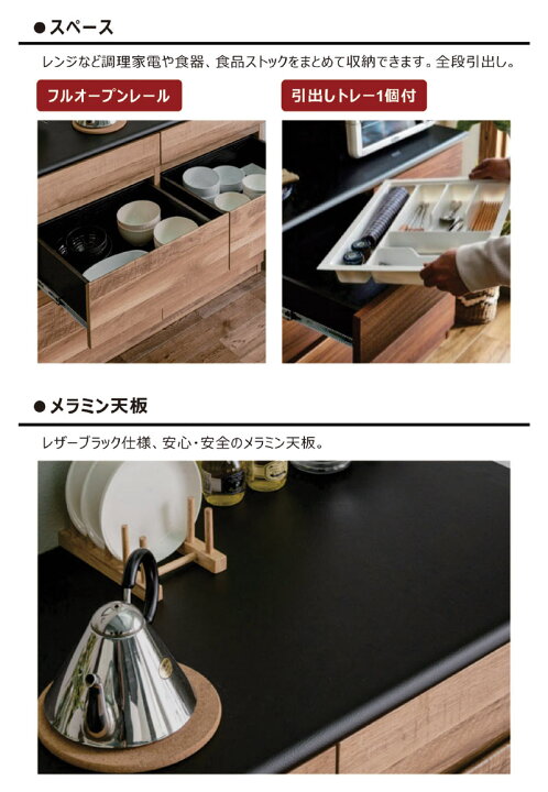 楽天市場】キッチンカウンター 幅110cm 食器棚 ロータイプ 引き出し 