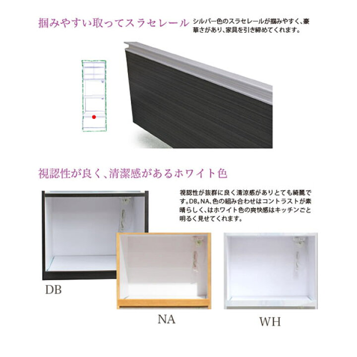 楽天市場】レンジボード 60 完成品 食器棚 引き戸 白 レンジラック 