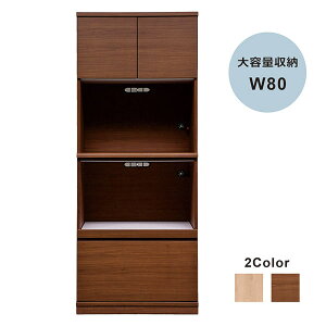 開き戸 食器棚 キッチンボード 通販 価格比較 価格 Com