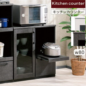 Lb`JE^[ 80cm HI W [^Cv Ԏd؂ wʉώdグ Lb`[ I Ɠd o Ɠd[ W{[h XChI moiss Ƒ XgbJ[ O[  zC