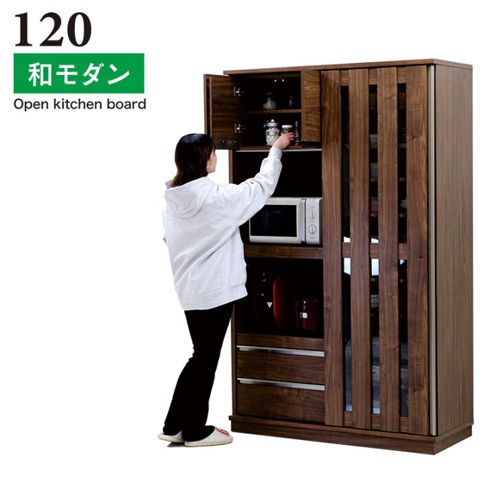 楽天市場】食器棚 引き戸 幅120cm 高さ195cm 和モダン 和風 格子 家電 