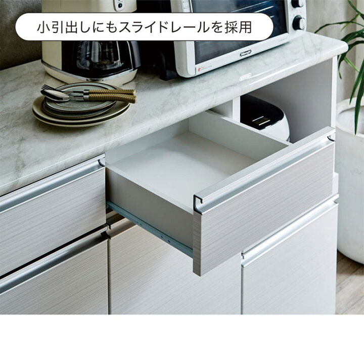 楽天市場】キッチンカウンター キャスター付き 白 幅120cm 高さ90cm 