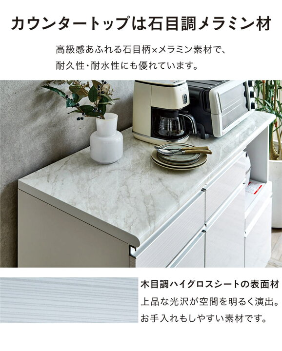 楽天市場】キッチンカウンター キャスター付き 白 幅120cm 高さ90cm 