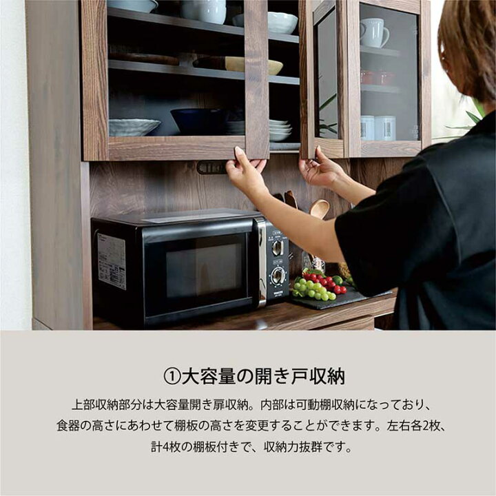 楽天市場】食器棚 キッチンボード 幅105cm 高さ185cm ダイニングボード 