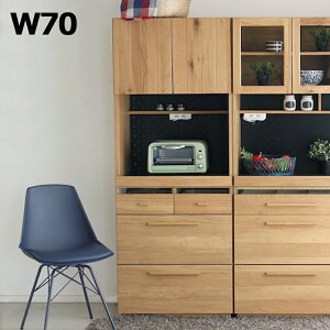 【マラソン期間中 全商品ポイント10倍】大川家具 レンジボード 大型レンジ 食器棚 幅70cm キッチンボード 完成品 オーク無垢材 有孔ボード レンジ台 大型レンジ対応 ナチュラル ブラック シ