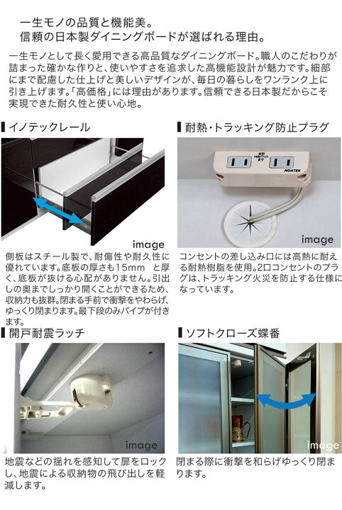 楽天市場】食器棚 キッチンボード 引き戸 白 ホワイト 幅140cm 高さ 