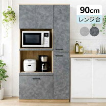 楽天市場】180cm×90cmレンジ台の通販