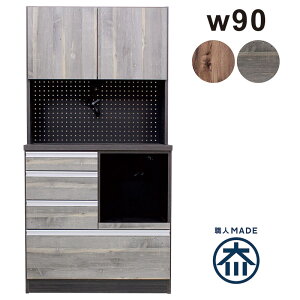 HI 90cm W I[v _CjO{[h Lb`{[h Be[W re[W p`O{[h LE{[h Lb`[I Lb` [ o XgbJ[ Lb`I 