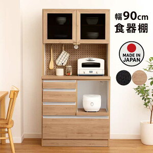 HI Lb`{[h ؖڒ 90cm 180cm _CjO{[h nC^Cv ubNKX p`O{[h LE{[h Ɠd{[h W Lb`[ Lb` [I o X