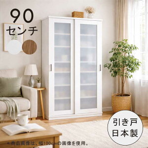 �H��I ������ ���K���X �� ��90cm ���s40cm ����180cm ���Ƌ� �L�b�`���{�[�h �_�C�j���O�{�[�h �L�b�`���}���`���[ �X���C�h�� �L�b�`�� ���r���O ���[ �z���C�g �O���[�i�`������ �x�[�W��