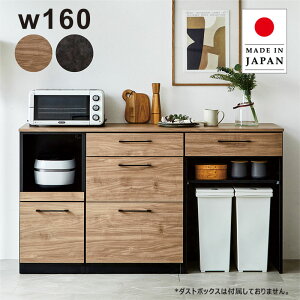 Lb`JE^[ gݍ킹R 160cm S~ [ Ԏd؂ HI W [^Cv Lb`[ Ɠd o W{[h XChI wʉώdグ ؖڒ i` O
