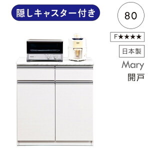 Lb`JE^[ LX^[t  80cm 90cm Ԏd؂ Ζڒ~V HI W [^Cv o [I W{[h e wʉώdグ zCg   R