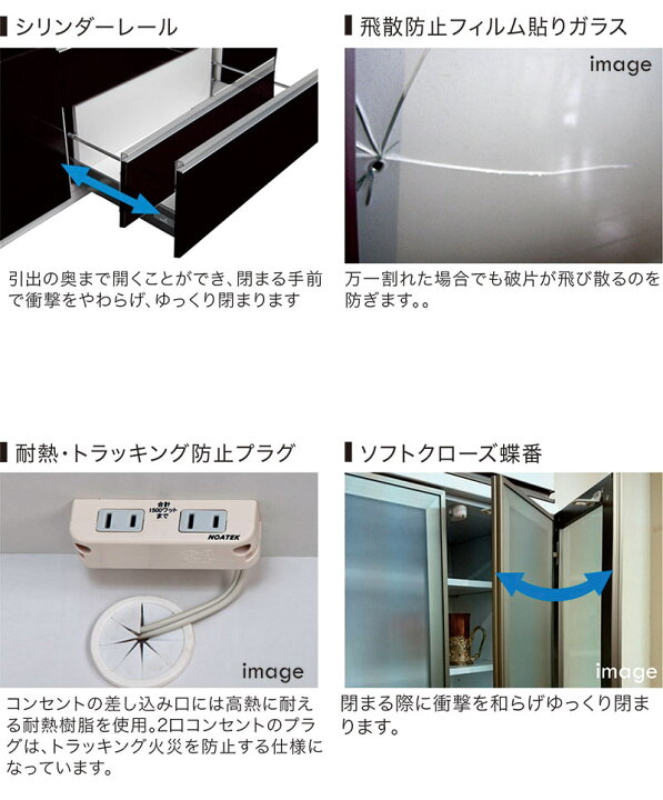 楽天市場】食器棚 キッチンボード 引き戸 白 ホワイト 幅120cm 高さ 