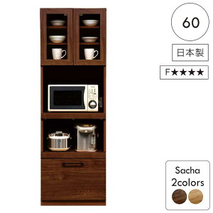食器棚 レンジ台 幅60cm 高さ180cm スリム 木目調 北欧 家電ボード オープン キッチンボード ダイニングボード レンジボード ハイタイプ 隙間収納 コンセント moiss 耐震ラッチ ナチュラル ブラ