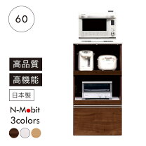 楽天市場】レンジラック 高さ115cmの通販